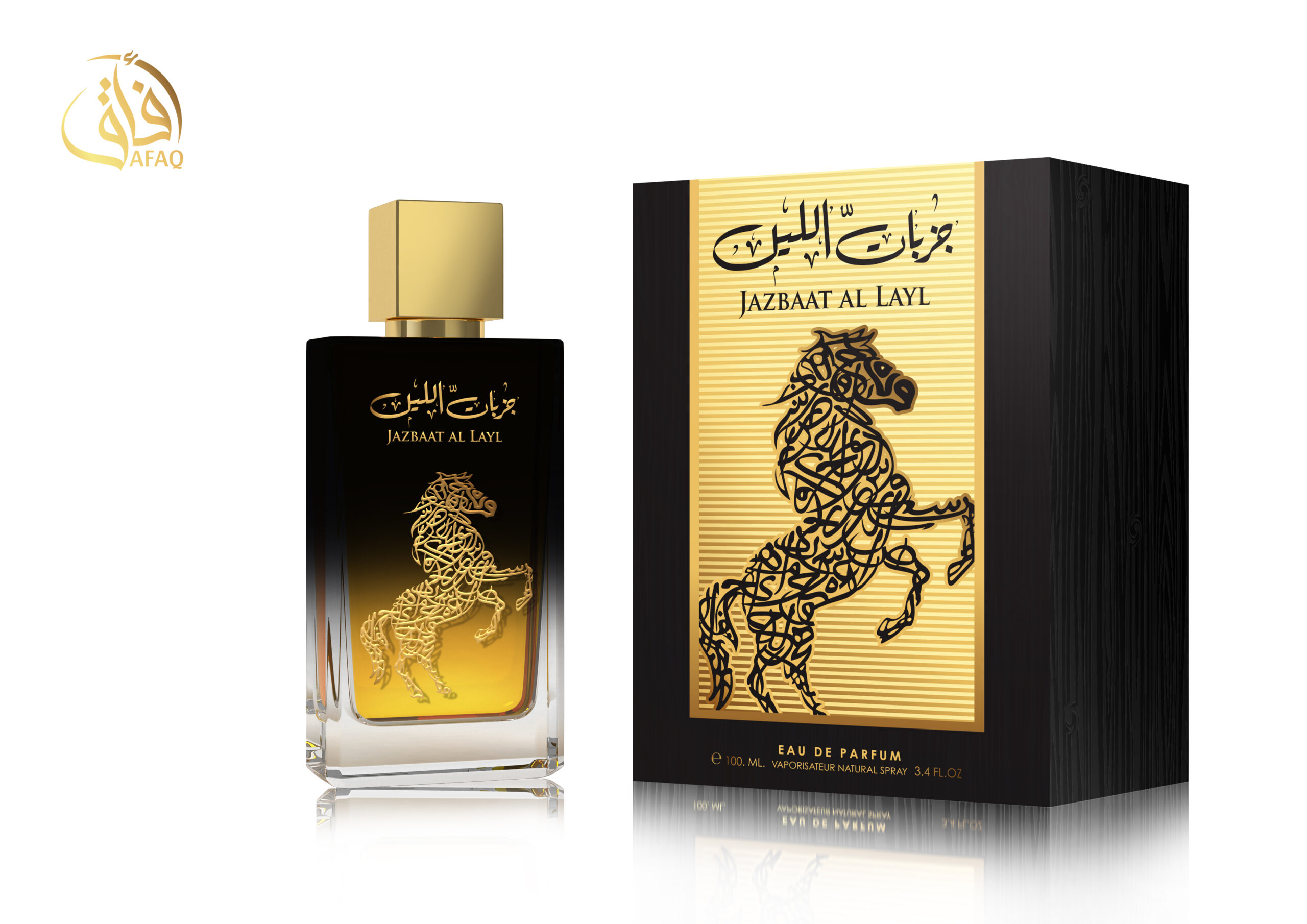 Perfume Arabe Jazbaat Al Layl Afaq Original 👑 Embalaje oficial y botella de cristal oscuro del perfume arabe jazbaat al layl afaq de cien mililitros exhibiendo el relieve dorado del corcel arabe