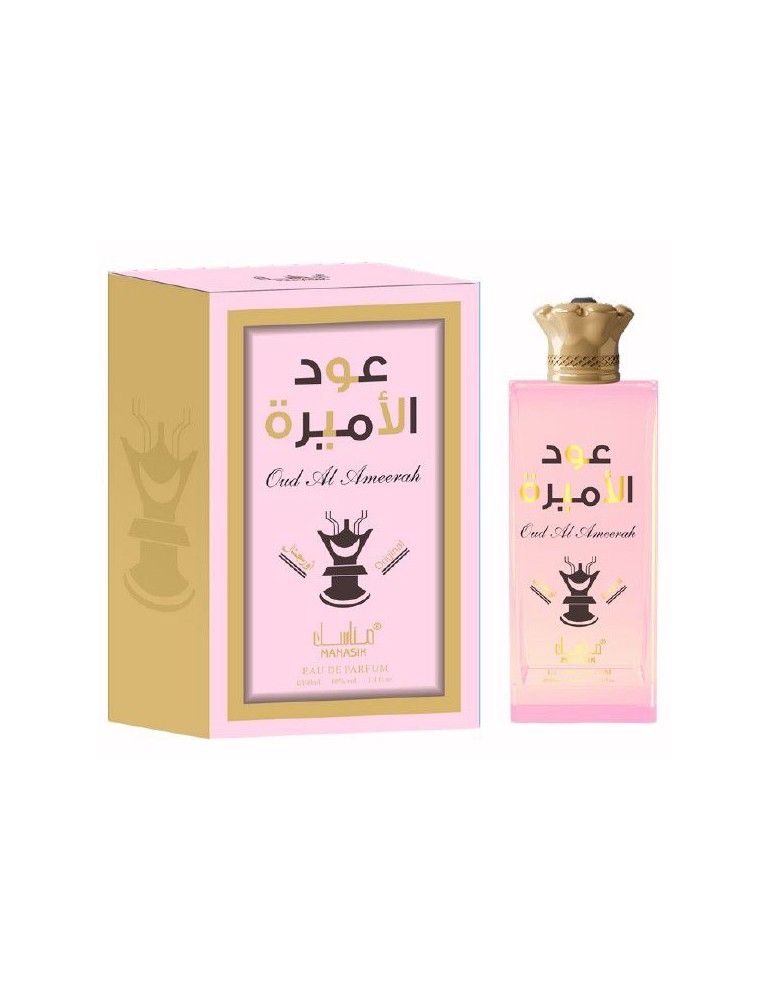 Perfume Arabe Manasik Oud Al Ameerah Original 👑 Botella de lujo de diseno aristocratico del perfume arabe manasik oud al ameerah de cien mililitros mostrando sus relieves dorados y su estuche de gala